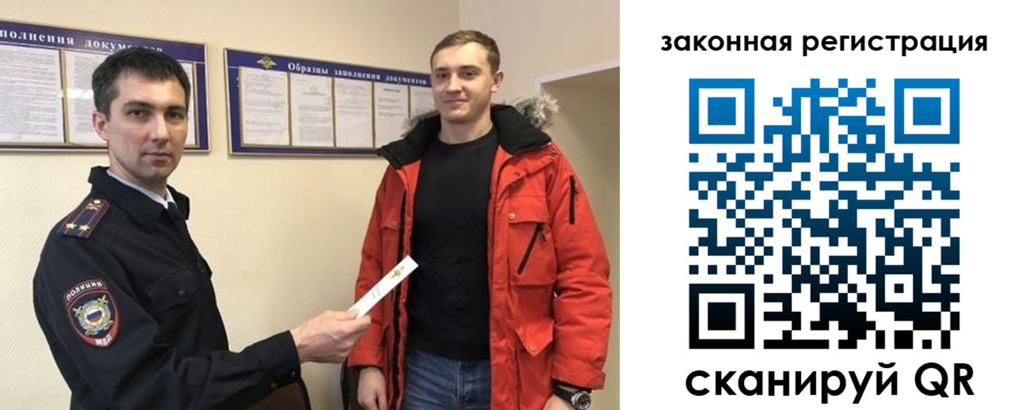прописка для кредита в Кизилюрте
