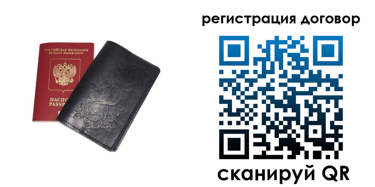 прописка в Кизилюрте